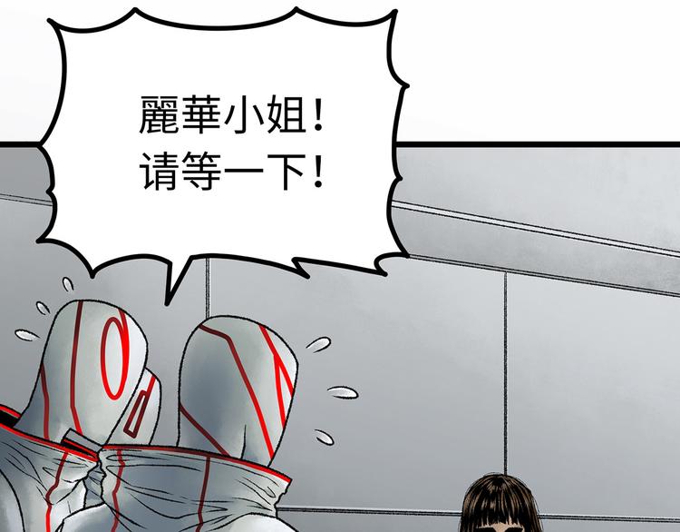 第1话 代价219