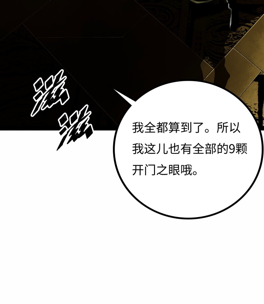 020背叛52