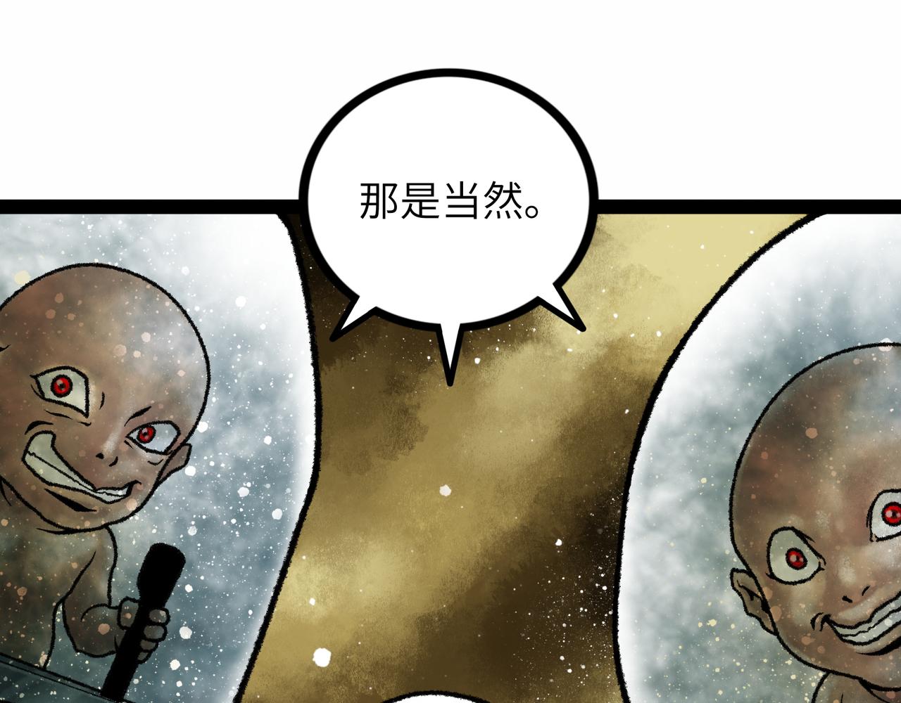 第13话 再战三头犬7