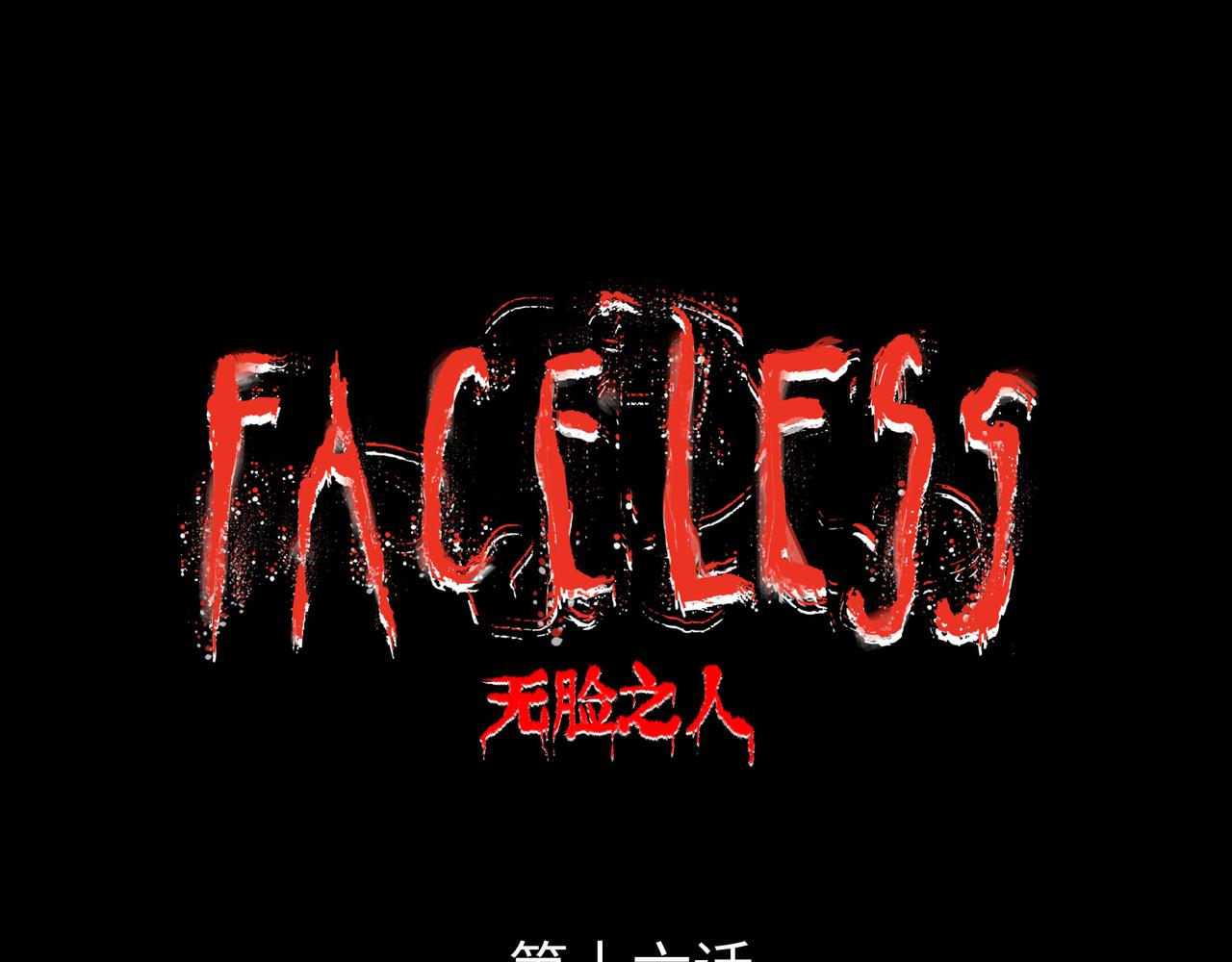 第16话 打破绝望15
