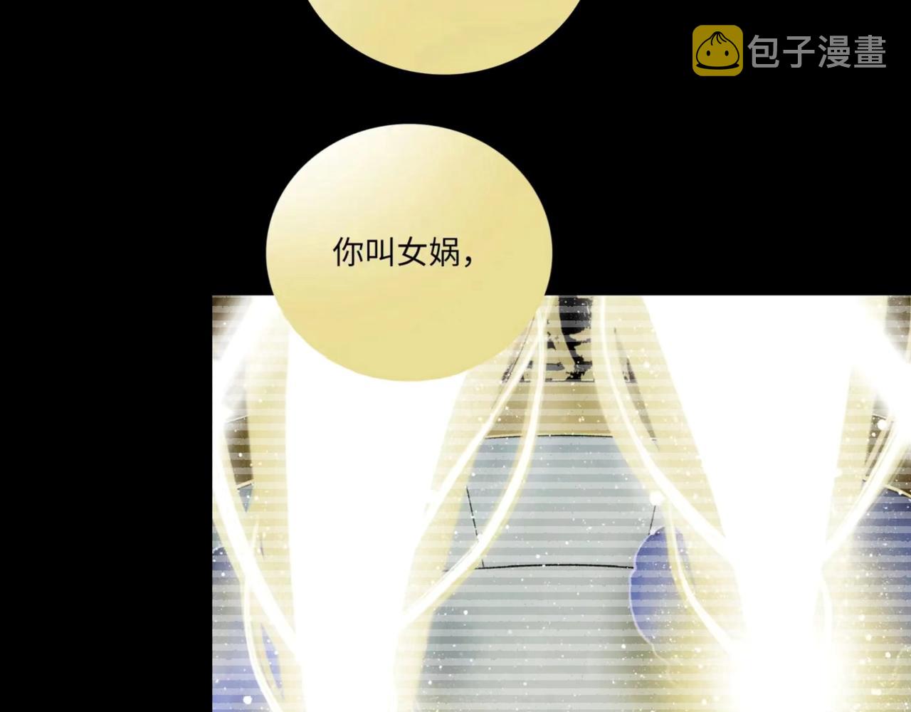 第22话 结束与开始201