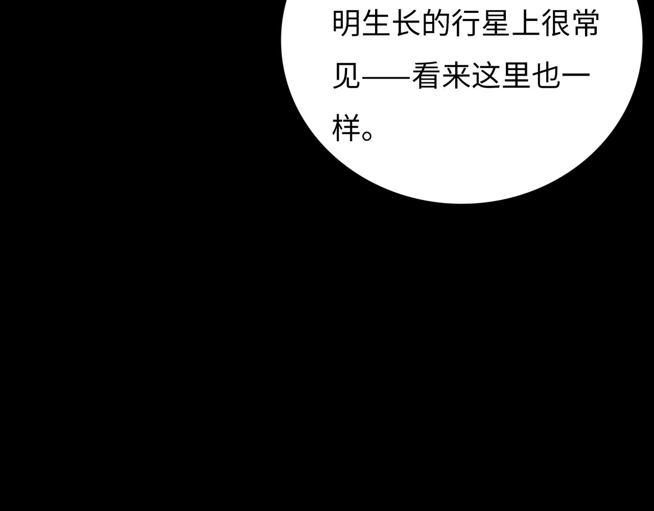 第19话 兄妹168
