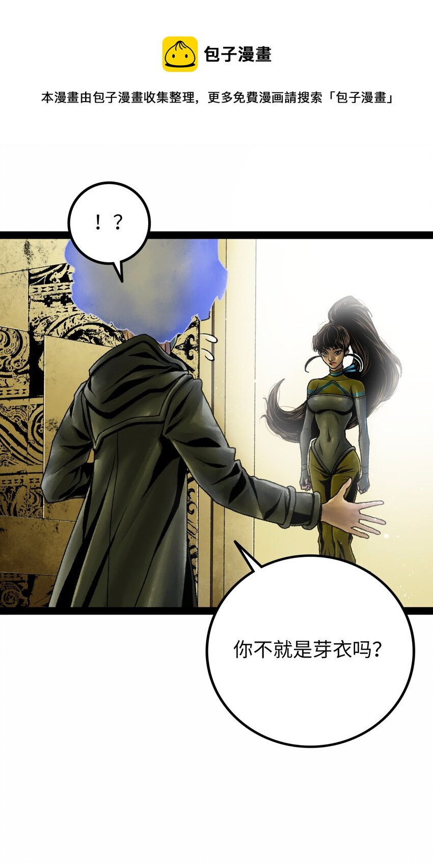 019兄妹12