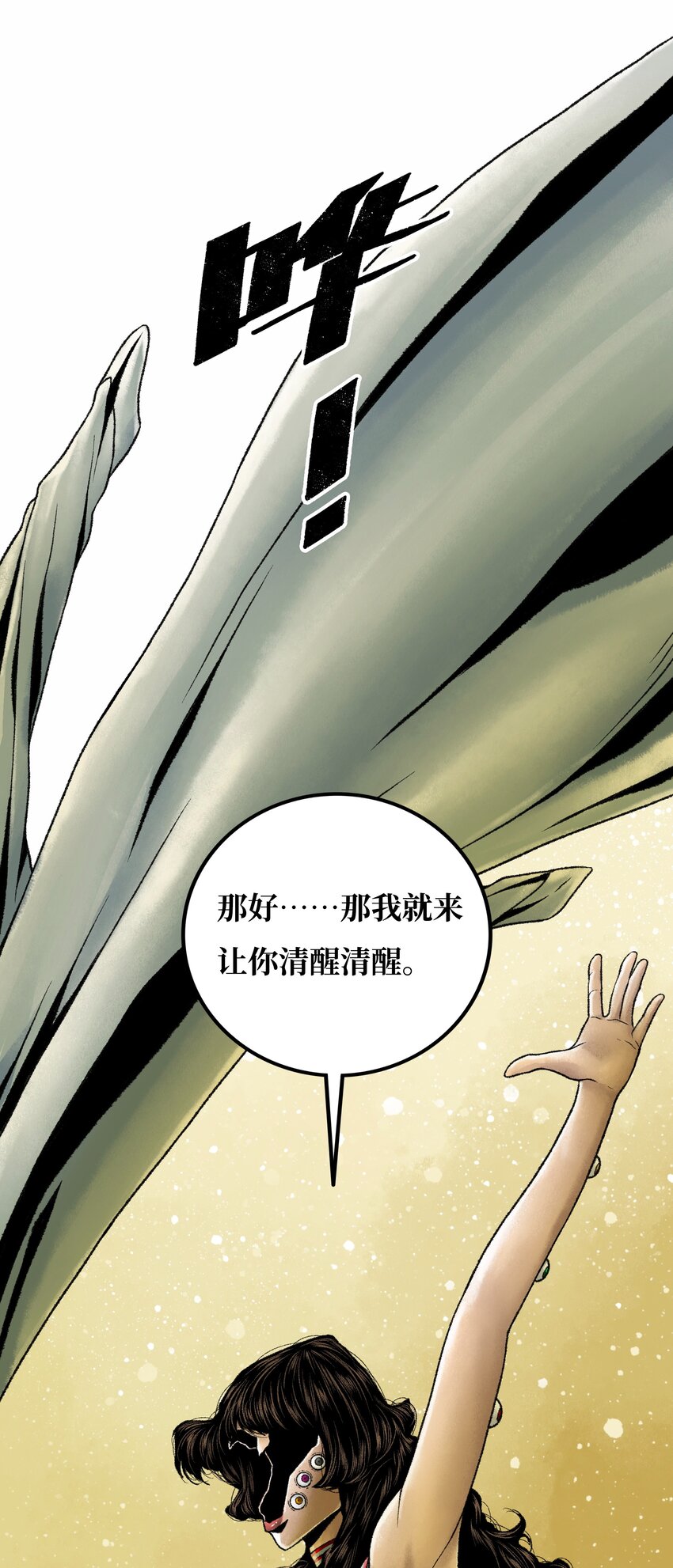 021融合12