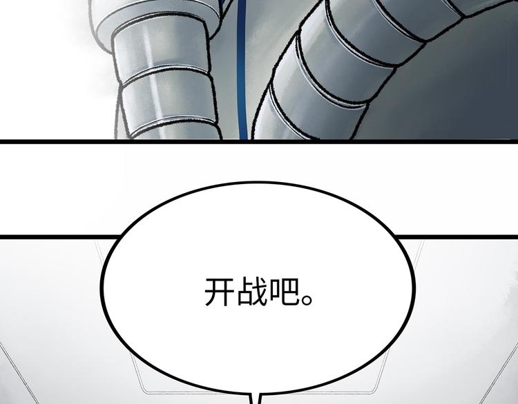 第1话 代价228