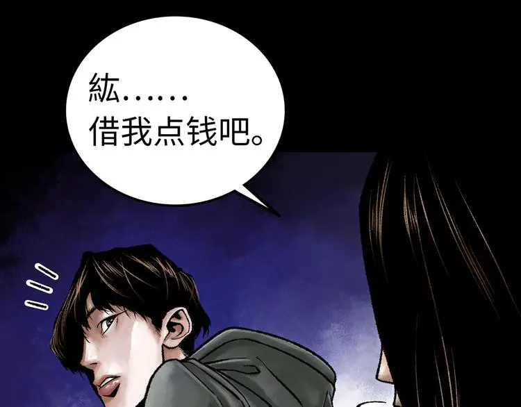 第1话 代价72