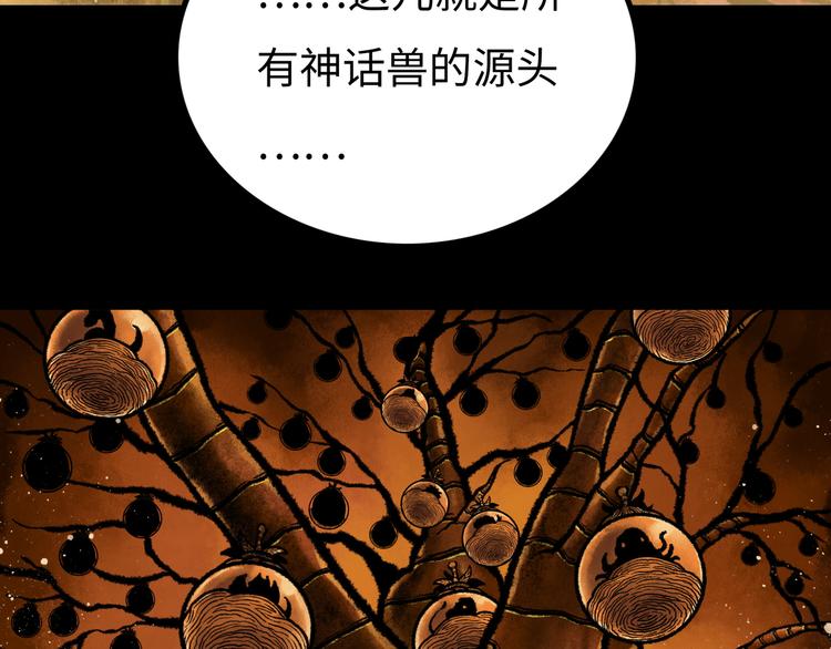 第5话 收养71