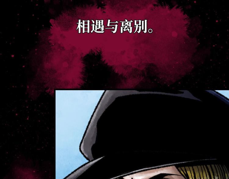 预告 无脸之人34