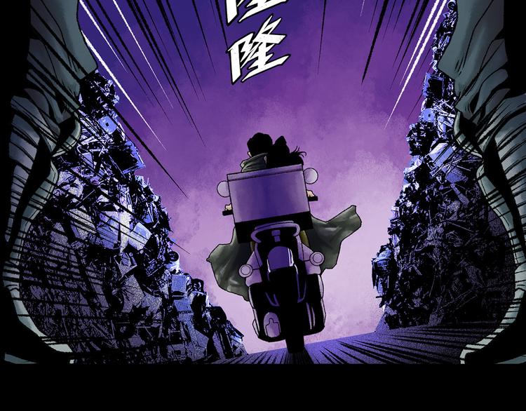第1话 代价121