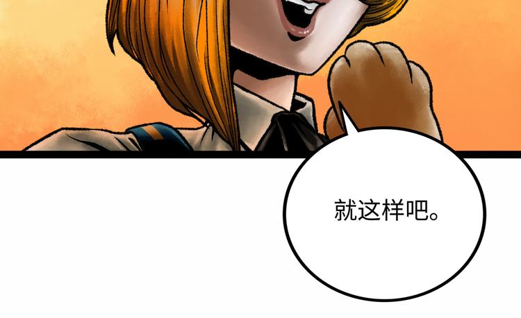 第7话 圣子与哥哥140