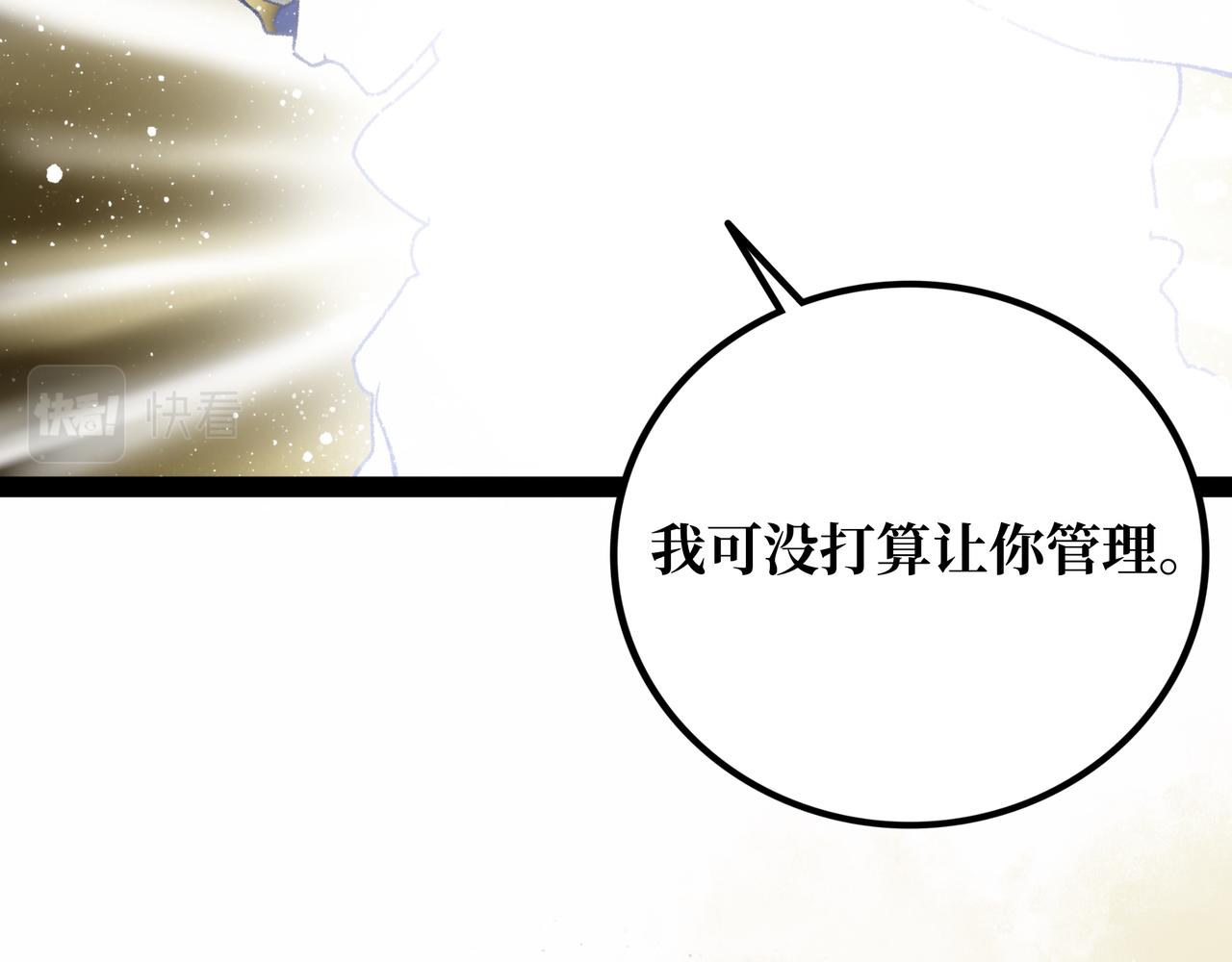 第20话 背叛145