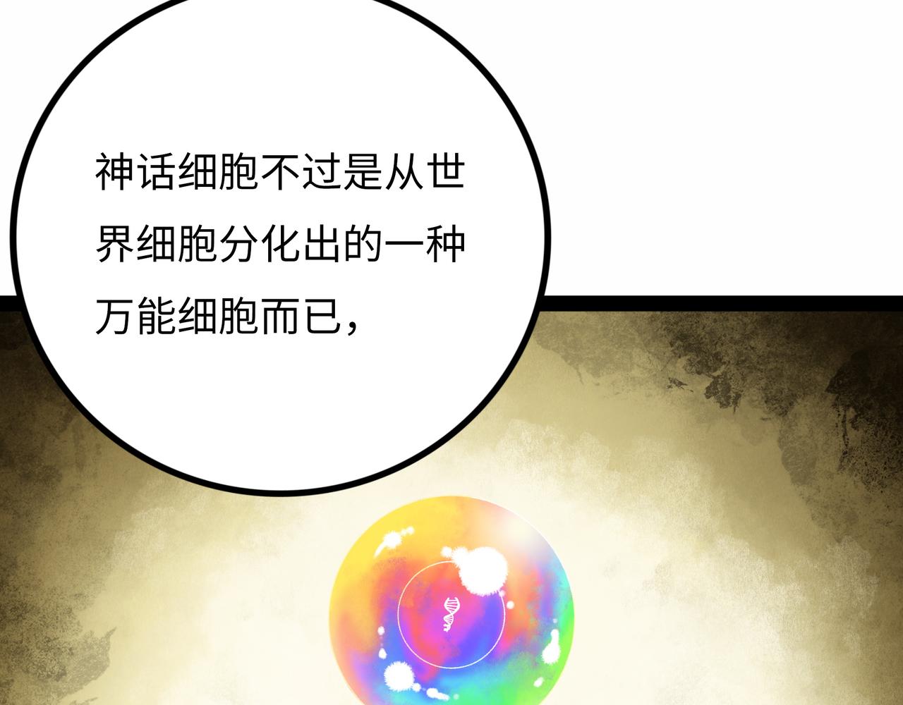 第19话 兄妹149