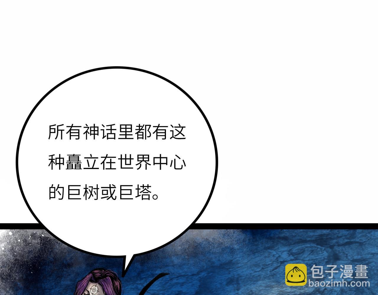 第13话 再战三头犬16