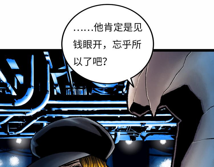 第5话 收养109