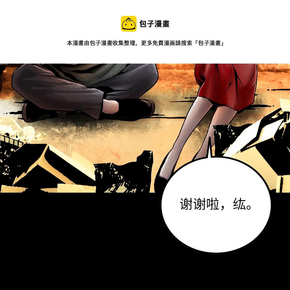 第19话 兄妹40