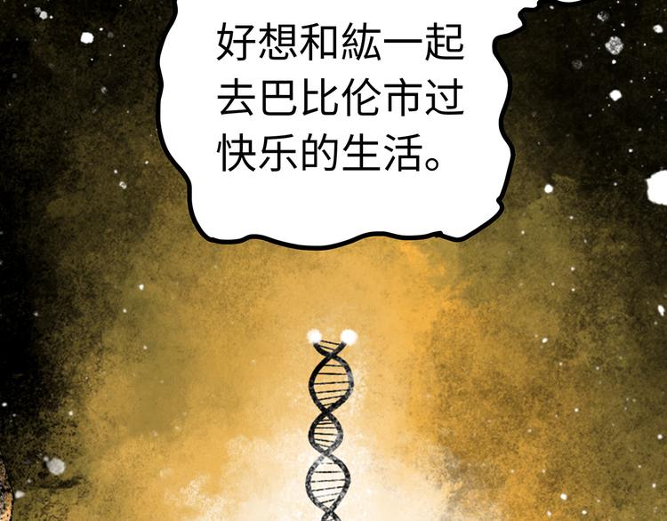 第1话 代价132