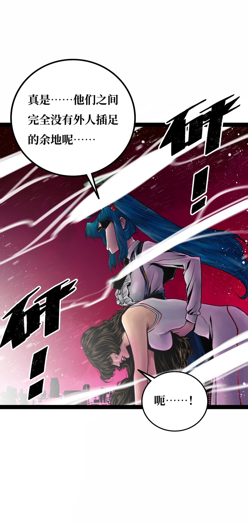 021融合53