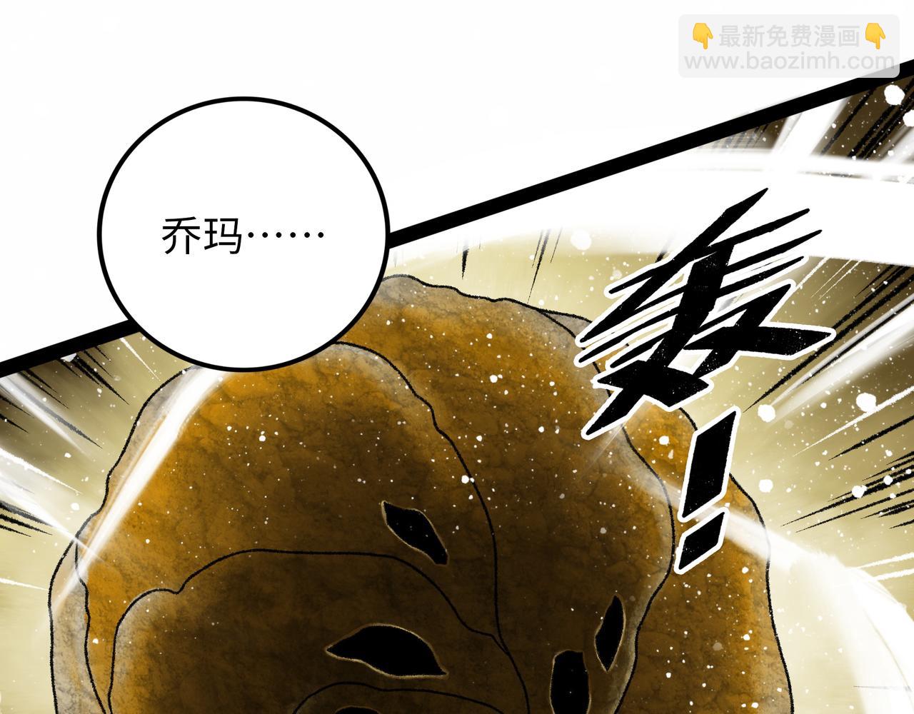 第16话 打破绝望63