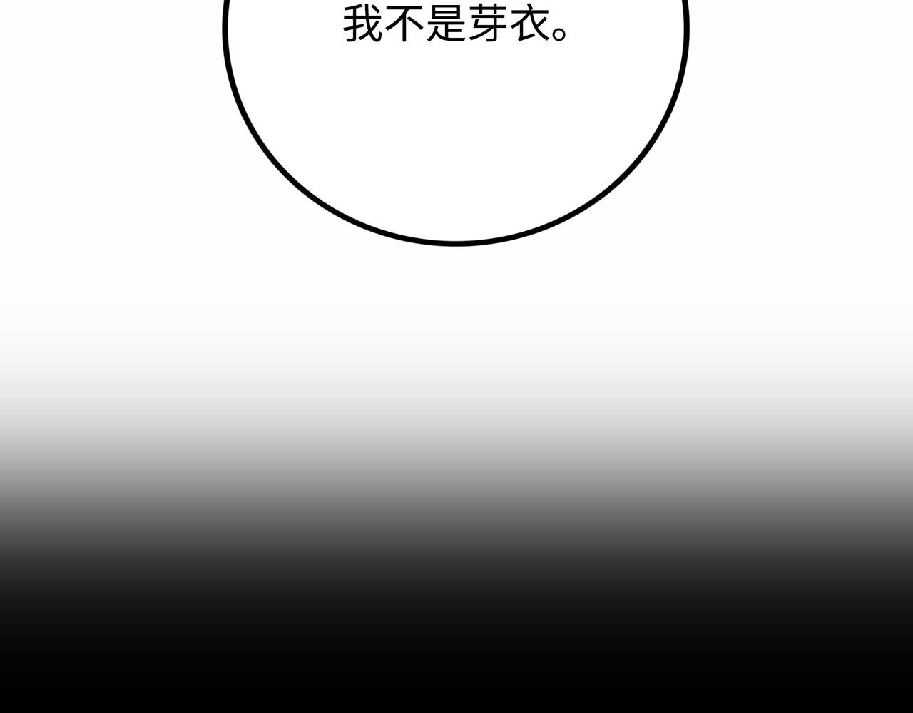 第19话 兄妹24