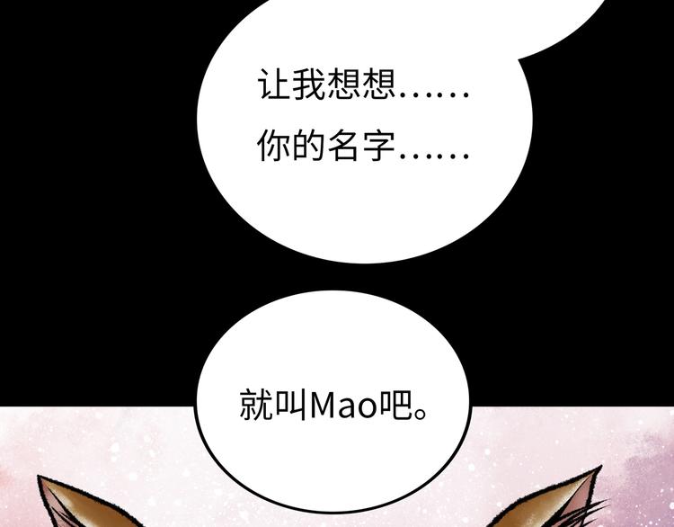 第5话 收养158