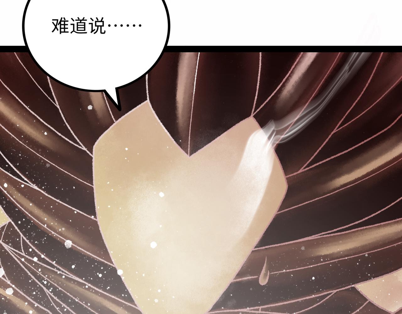 第14话 伙伴209