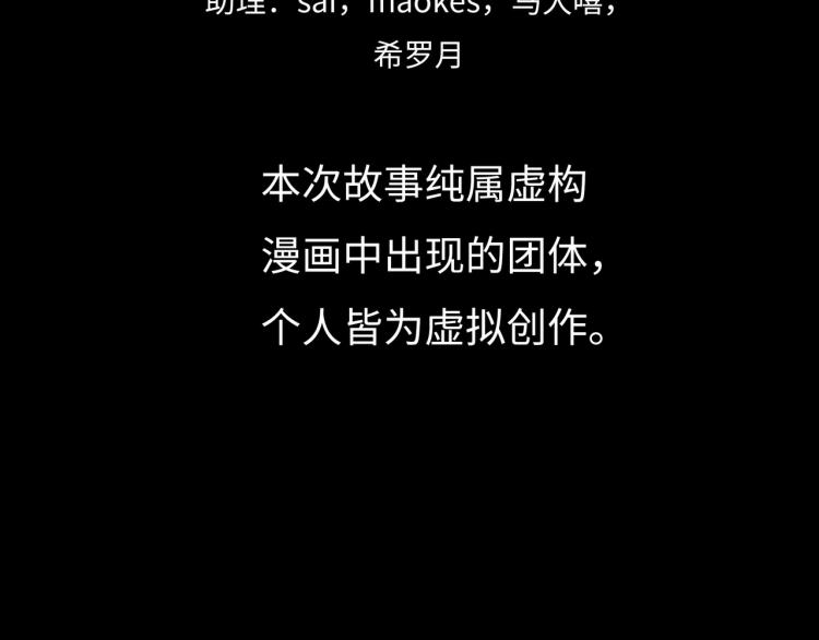 第11话 四麟四凶22