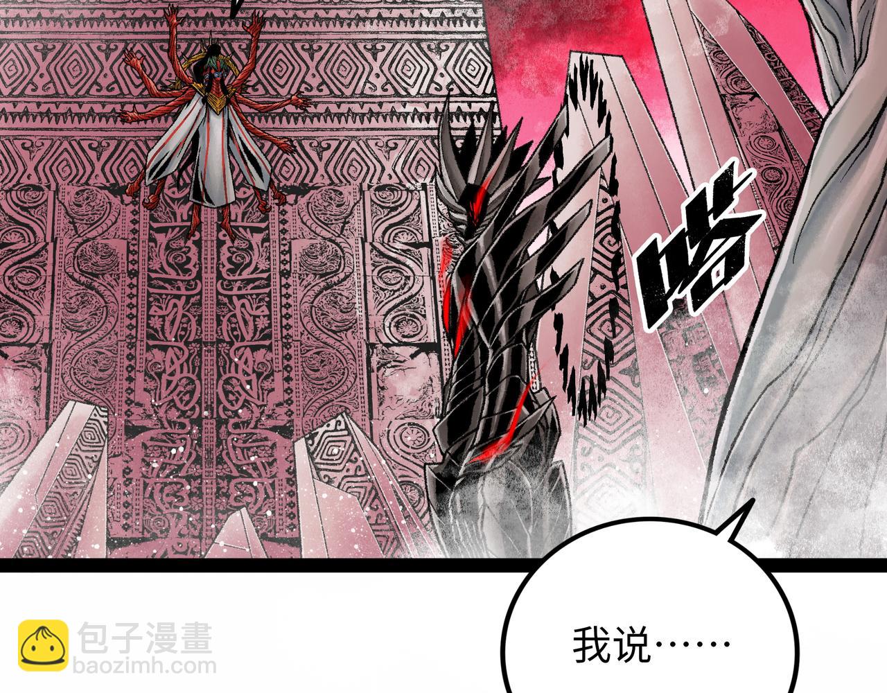 第14话 伙伴72