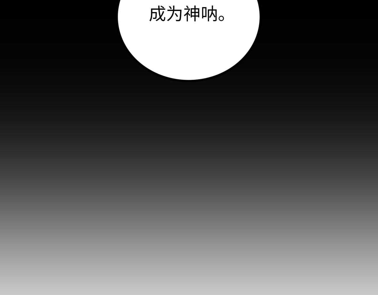 第19话 兄妹139