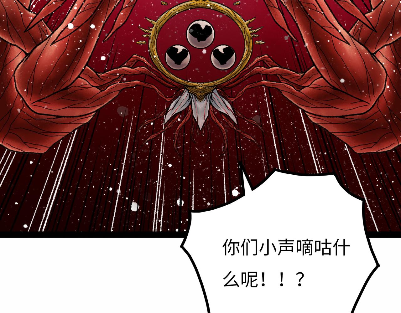 第14话 伙伴115