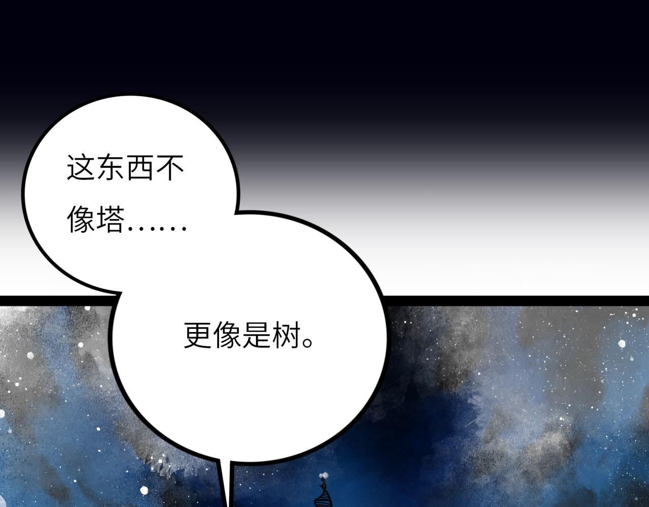 第13话 再战三头犬13