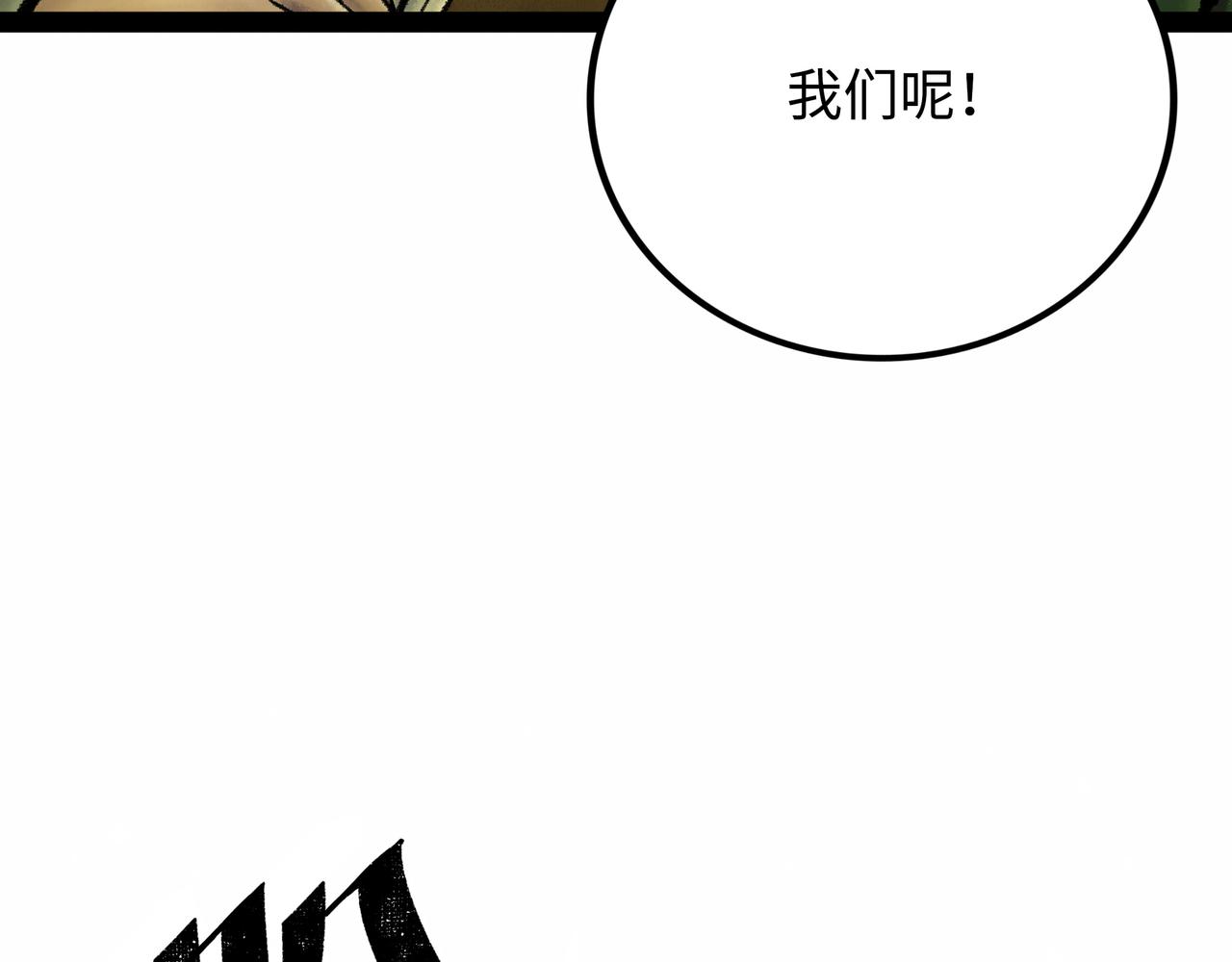 第20话 背叛156