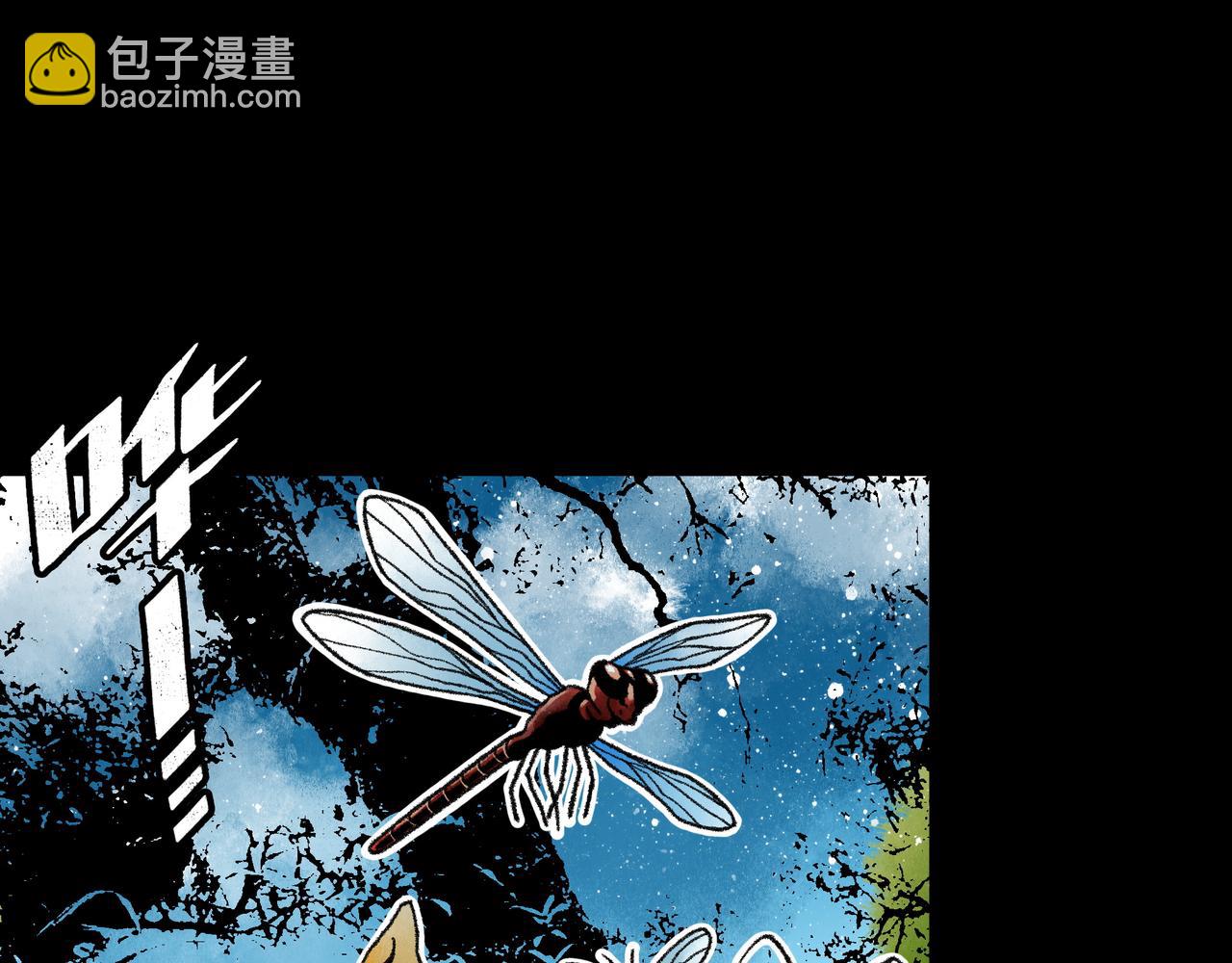 第17话 炎帝乔玛202