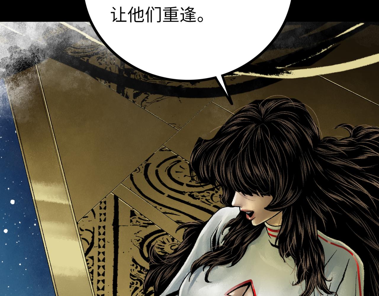 第19话 兄妹209