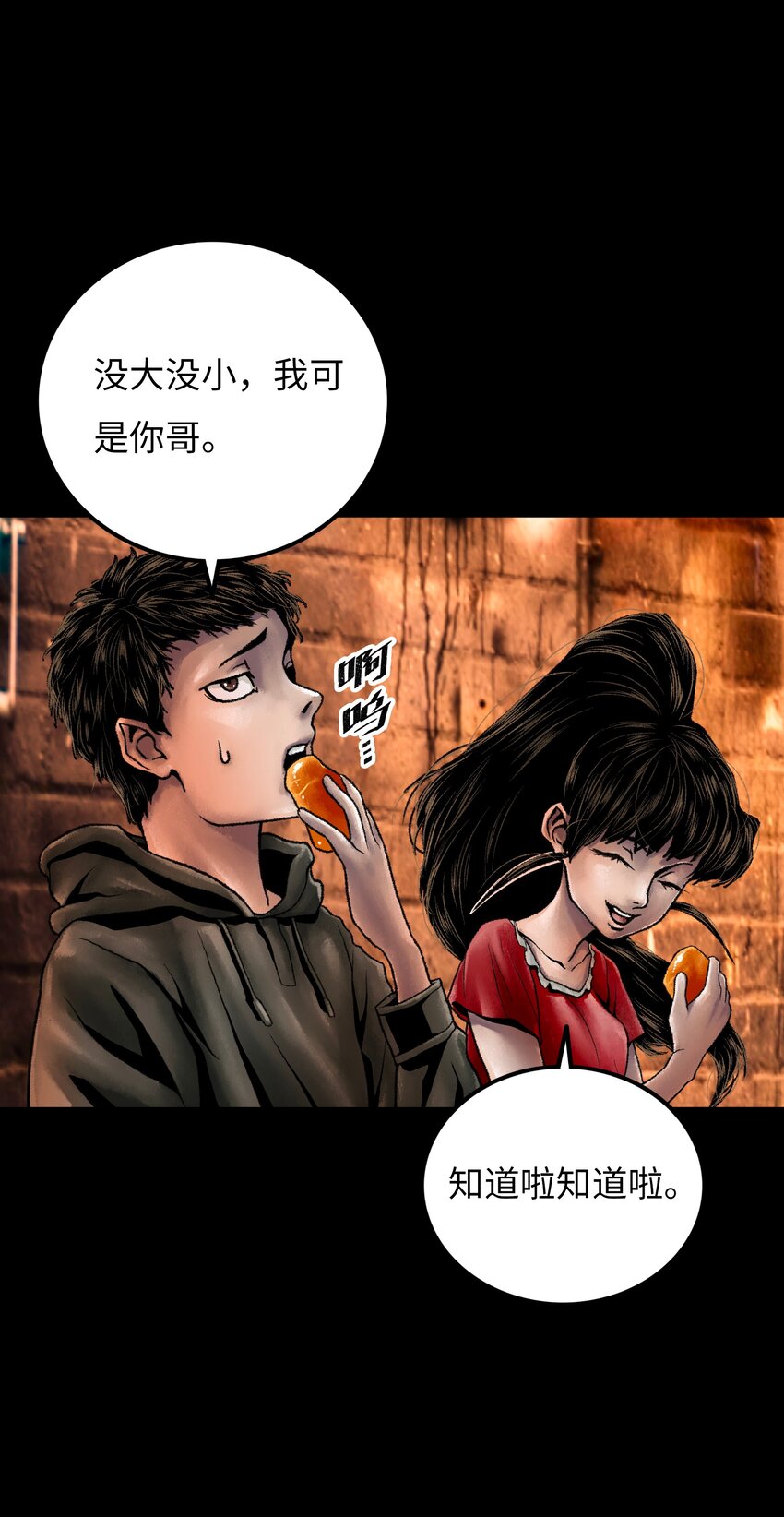 019兄妹18