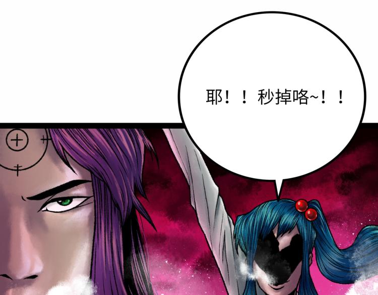 第11话 四麟四凶167