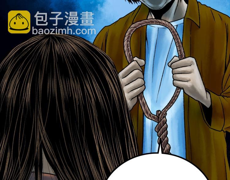 第3话 异变234