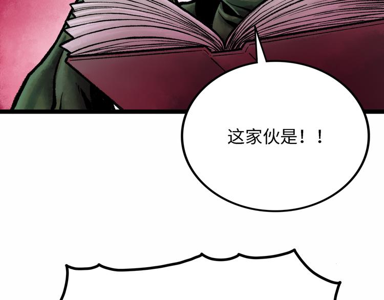 第4话 回收细胞231