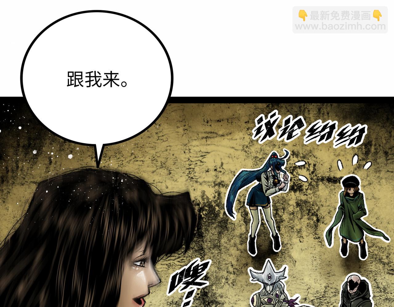 第17话 炎帝乔玛6