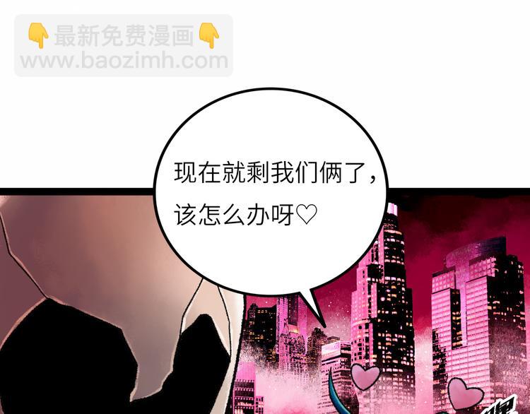 第9话 黄帝塔152
