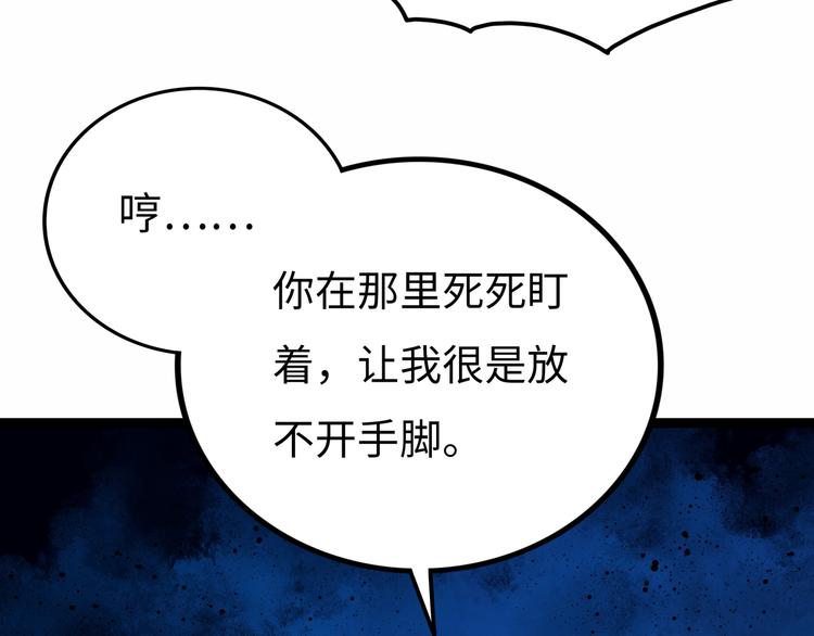 第5话 收养20
