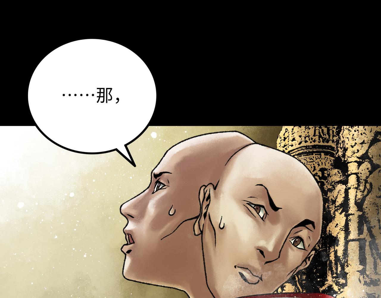 第14话 伙伴47