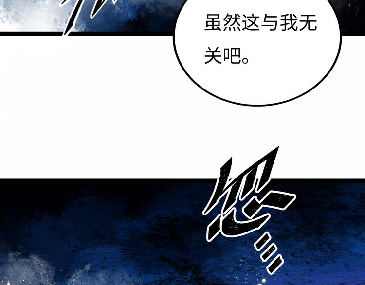 第5话 收养26