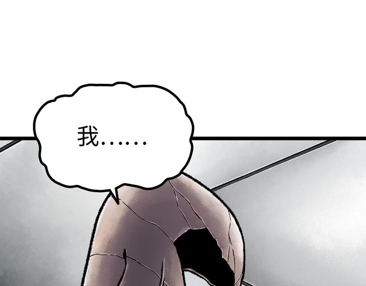 第2话 刻耳柏洛斯111
