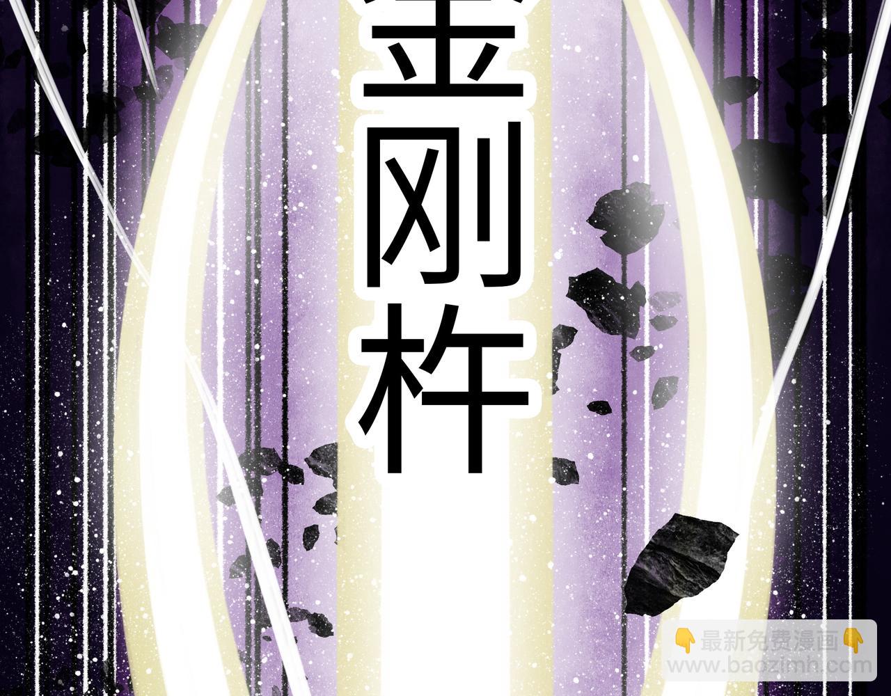 第14话 伙伴171
