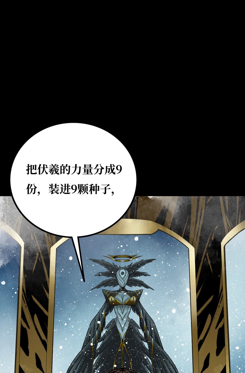 020背叛19