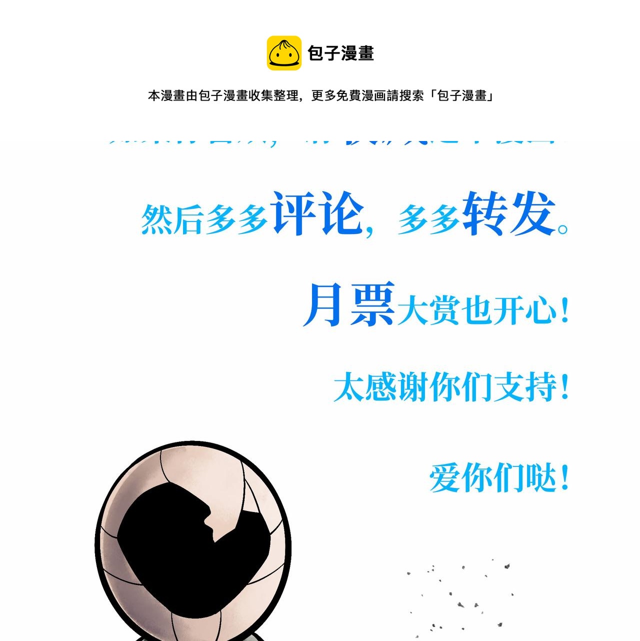 第19话 兄妹230