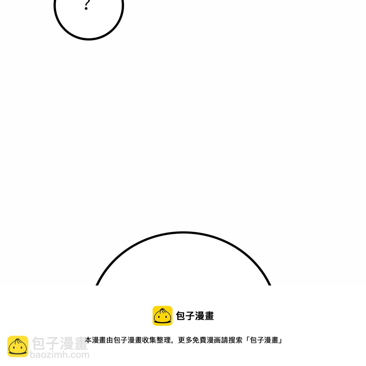 第19话 兄妹160