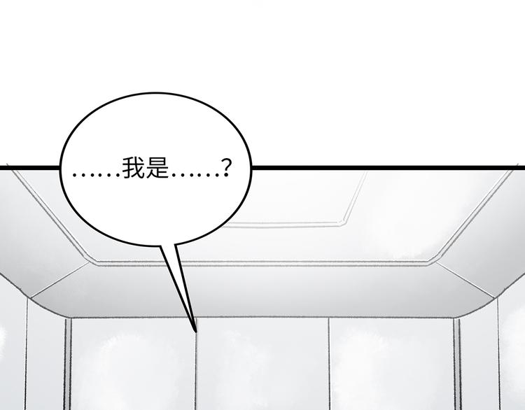 第1话 代价36