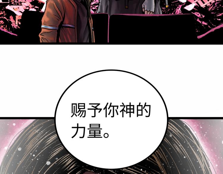第2话 刻耳柏洛斯255