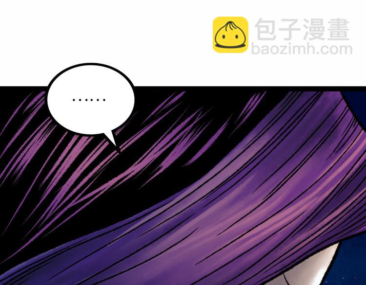 第9话 黄帝塔44